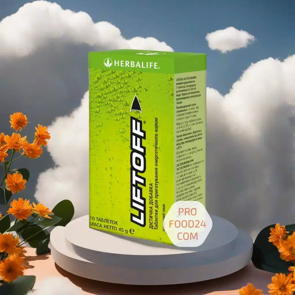 LIFTOFF Лимон (Herbalife Nutrition)